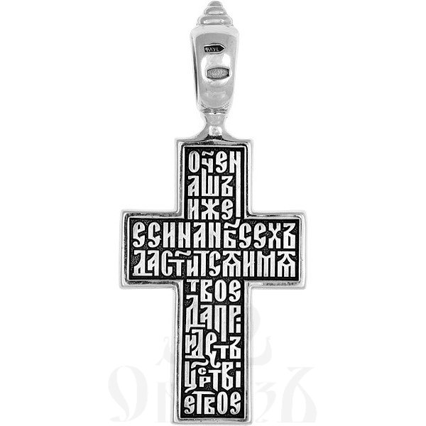 крест «распятие. молитва «отче наш», серебро 925 проба (арт. 101.530)