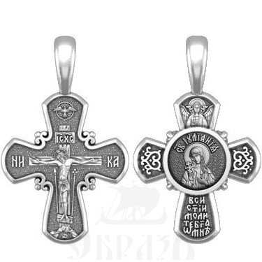 крест святая мученица мученица иулиания (ульяна) никомидийская, серебро 925 проба (арт. 33.043)