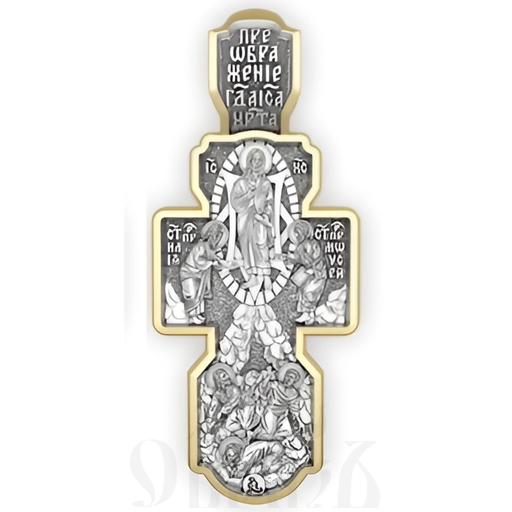 крест преображение господне, серебро 925 проба с золочением (арт. 17.041)
