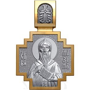 нательная икона св. преподобный максим исповедник, серебро 925 проба с золочением (арт. 06.077)