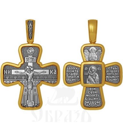 крест божия матерь владимирская, серебро 925 проба с золочением (арт. 04.108)