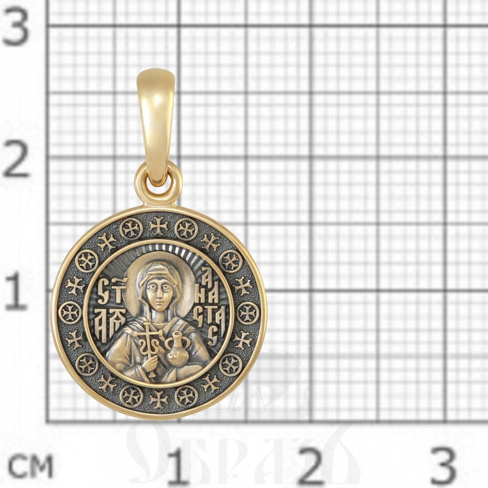 образок «святая великомученица анастасия узорешительница», золото 585 пробы желтое (арт. 202.638)
